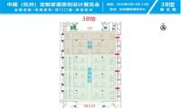 第四届中国（杭州）定制家居原创设计展览会邀请函