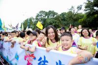 名家居世博园|与“爱”徒步，幸福生活