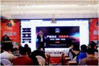 相约英雄城，“赣”出精彩——德爱威华中区新品发布会圆满落幕