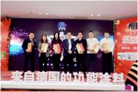 相约英雄城，“赣”出精彩——德爱威华中区新品发布会圆满落幕