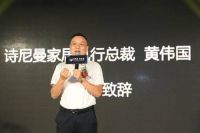 DW.shop设计众创新物种横空出世，AI家居引发行业破局变革