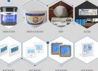 北半球V碳纳米采暖代理商金总分享满满干货经验