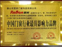 2019中国铝合金门窗十大品牌盘点之雷班门窗加盟首选