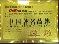 2019中国铝合金门窗十大品牌盘点之雷班门窗加盟首选