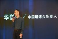 精彩复盘｜中日名师团齐上阵，备战零售转型新时代