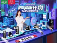 健康是福，康宝电器双11发起“投资健康计划”