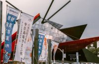 吉盛伟邦打造高品质生活