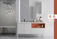 朵维诗卫浴实木浴室柜定制，追梦伟大时代智造新国货未来