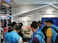 万佳安全新亮相2019安博会，用智能家居勾勒智慧新生态