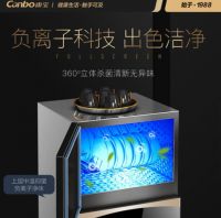 健康生活守护者：康宝新品消毒柜G19钜惠来袭