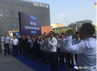 博仕门窗喜获广东省门窗协会副会长单位