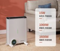 尽显德国工艺，德国蓝宝浴室取暖器即开即享！