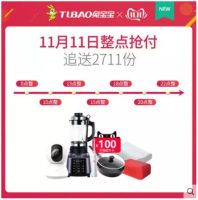 双十一又来了，兔宝宝给你揭秘买什么不后悔