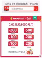 双十一又来了，兔宝宝给你揭秘买什么不后悔