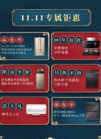 美的厨热携李现，为现女友们送上双十一剁手清单