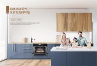 一键即享全球美味 帅康星厨系列烤箱开启你的舌尖之旅