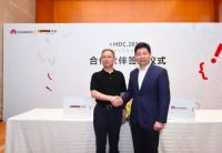 抢占智慧卫浴市场 华为交付10000套智能精装房