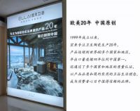 逛店 | 宜来卫浴新体验 值得你把时间“浪费”在艺术空间