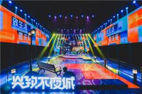 致生活，置未来！林氏木业多元化新品全面发布