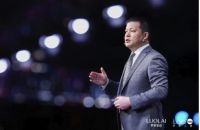 “跃见未莱” 罗莱家纺2020春夏订货会隆重开幕