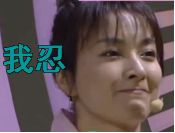 2019太“南”了，Ta们却在用“南”发热