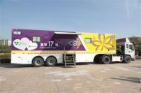 叶志成慈善基金捐赠流动眼科手术车 紫荆花涂料助力为江西白内障患者造福音