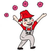 【赛讯】国际贴砖争霸赛全球总决赛来啦