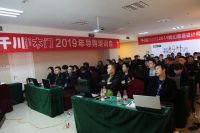 “我们都是设计师”千川木门导购培训会第二季圆满结束