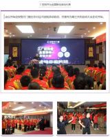 安格尔门窗11·18全国联动工厂团购会启动大会圆满成功