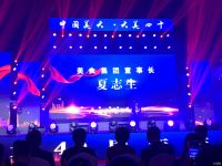 震撼丨大美无疆  美大四十周年庆海宁举行