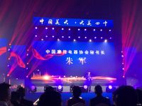 震撼丨大美无疆  美大四十周年庆海宁举行