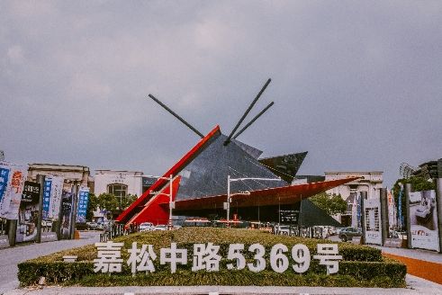 燕郊新浪家居