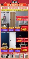 骊住木门-骊住家居旗舰店双十一预售，优惠力度超爆