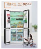 伊莱克斯十字对开门冰箱超给力！钜惠迎战苏宁线下双十一