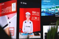 携AIoT售后服务解决方案 顺丰丰修亮相2019中国国际信息通信展览会