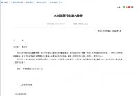 木材产业品牌化，靖江国林国林怡景防腐木肩负使命