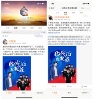 华帝为iG出征英雄联盟S9打call，这是要跨界电竞行业？