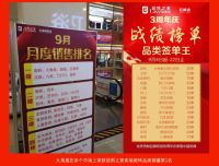 国家级技术专家刘亚民：大角鹿引领瓷砖革命，如同华为引领全球5G革命