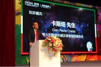 大角鹿大理石瓷砖荣获设计金奖 | 意大利国家级