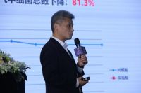 斯米克健康中国行——时尚空间设计论坛上海站圆满落幕