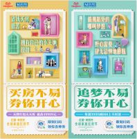 红星美凯龙“券你开心” QUAN11天团引爆11.11全球家居狂欢节