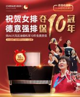 无需套路，质保十年