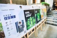 “象”渝而行 2019德爱威功能涂料重庆发布会即将举行