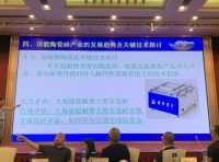 国家级技术专家刘亚民：大角鹿引领瓷砖革命，如同华为引领全球5G革命