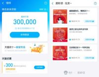 牵手阿里两年 看居然之家的数字化转型之速