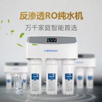 开源净水高闻喜：