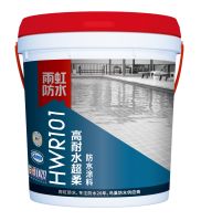 雨虹防水北美实验室研究3年 只为缩短18小时！