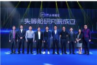 双十一预热海报曝光，天王刘德华飙戏助力芝华仕发布会？