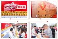 史上最燃超级品牌日,看林志颖15分钟带你吃遍全国!