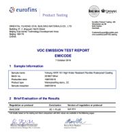 用科技谱写防水新的篇章，雨虹HWR101高耐水防水涂料横空出世
